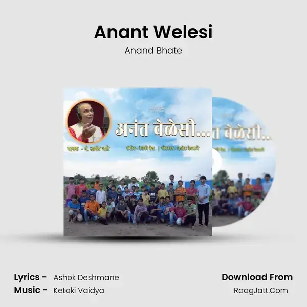 Anant Welesi mp3 song