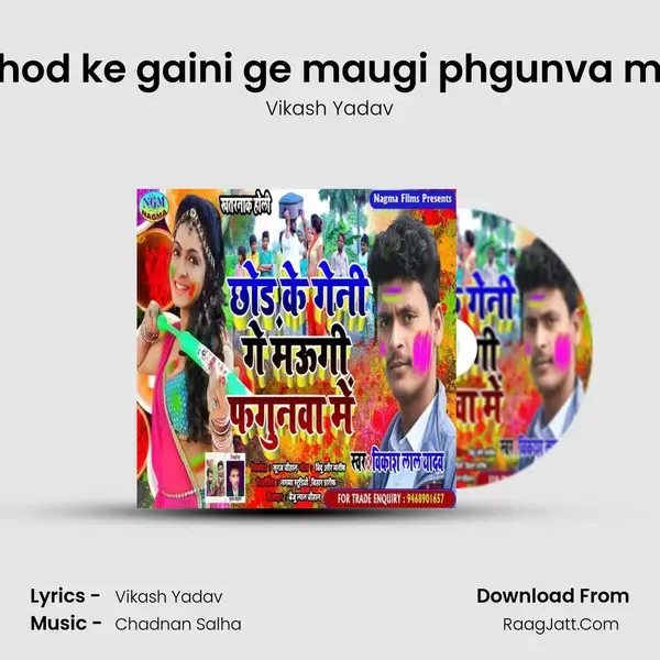 chod ke gaini ge maugi phgunva me mp3 song