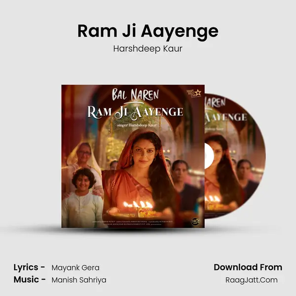 Ram Ji Aayenge mp3 song