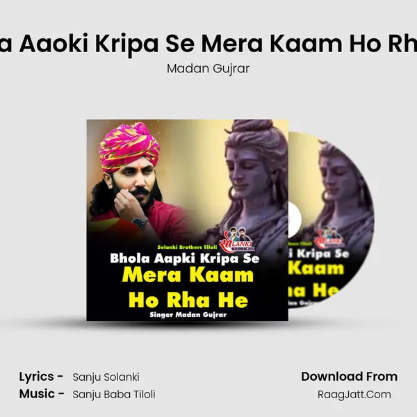 Bhola Aaoki Kripa Se Mera Kaam Ho Rha He mp3 song