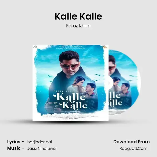 Kalle Kalle mp3 song