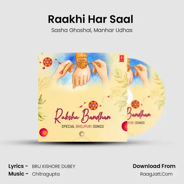 Raakhi Har Saal (From Bihari Babu) mp3 song