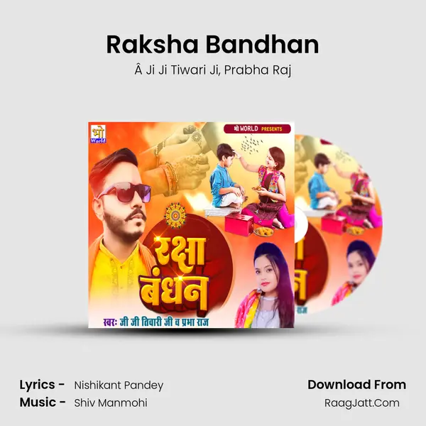 Raksha Bandhan mp3 song