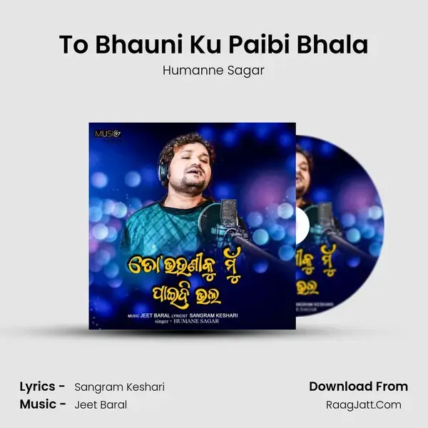 To Bhauni Ku Paibi Bhala mp3 song