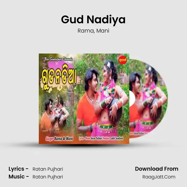 Gud Nadiya mp3 song