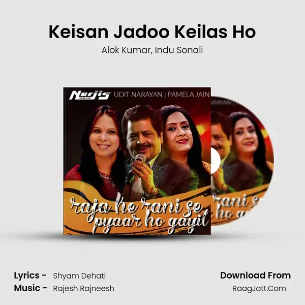 Keisan Jadoo Keilas Ho mp3 song