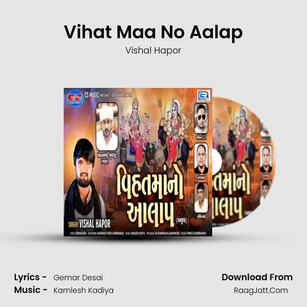 Vihat Maa No Aalap mp3 song