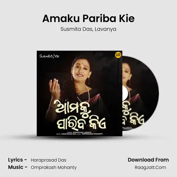 Amaku Pariba Kie mp3 song