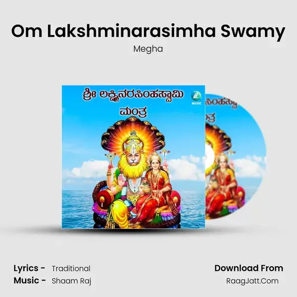 Om Lakshminarasimha Swamy mp3 song