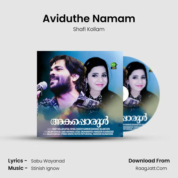 Aviduthe Namam mp3 song