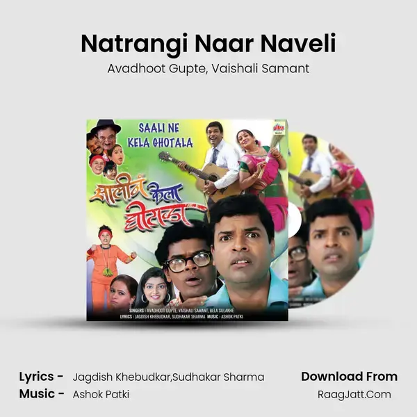 Natrangi Naar Naveli mp3 song