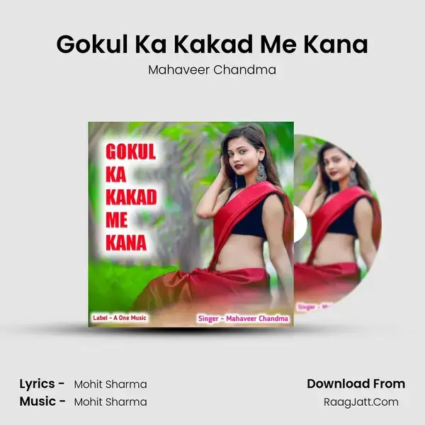 Gokul Ka Kakad Me Kana mp3 song