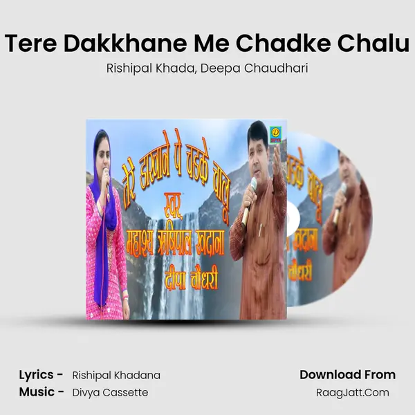 Tere Dakkhane Me Chadke Chalu mp3 song