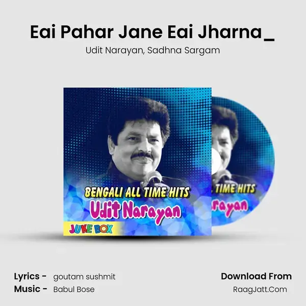 Eai Pahar Jane Eai Jharna_(FromAndho Prem) mp3 song