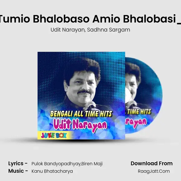 Tumio Bhalobaso Amio Bhalobasi_(FromBahurupa) mp3 song