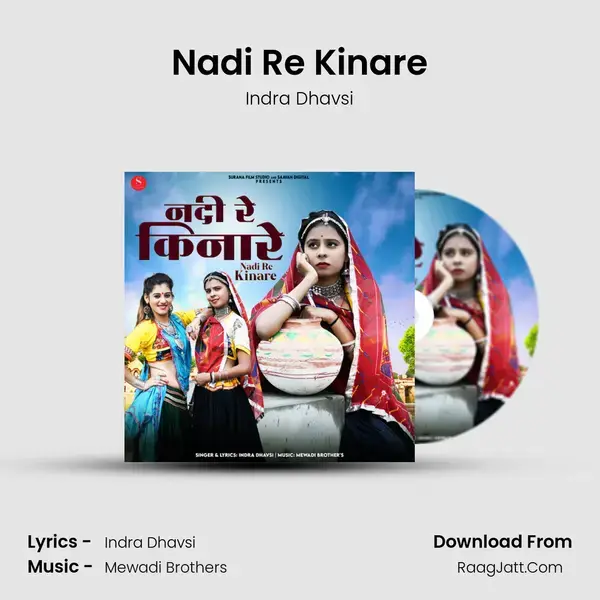 Nadi Re Kinare mp3 song