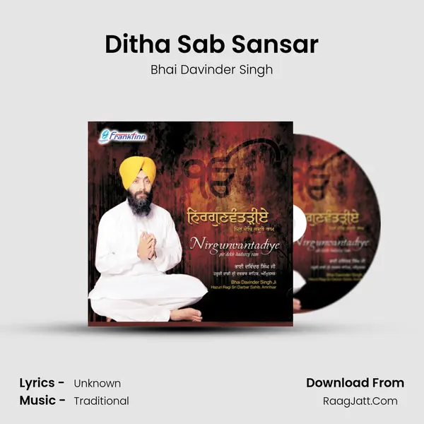 Ditha Sab Sansar mp3 song