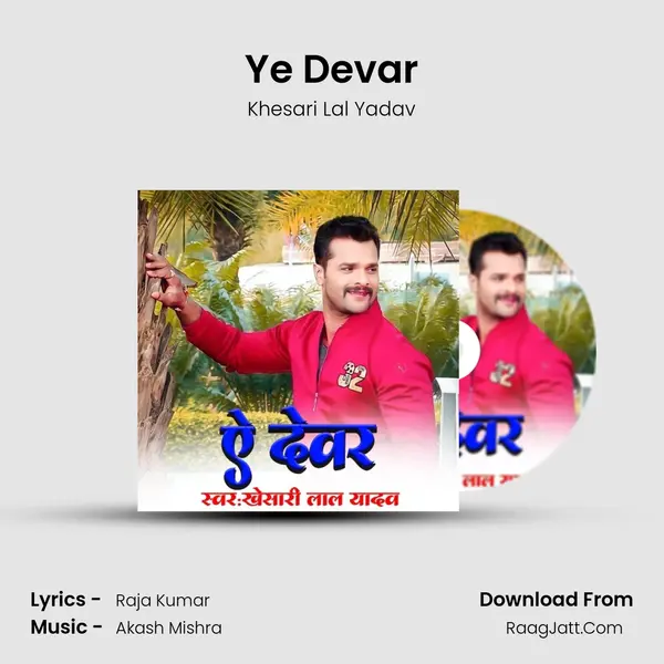 Ye Devar mp3 song