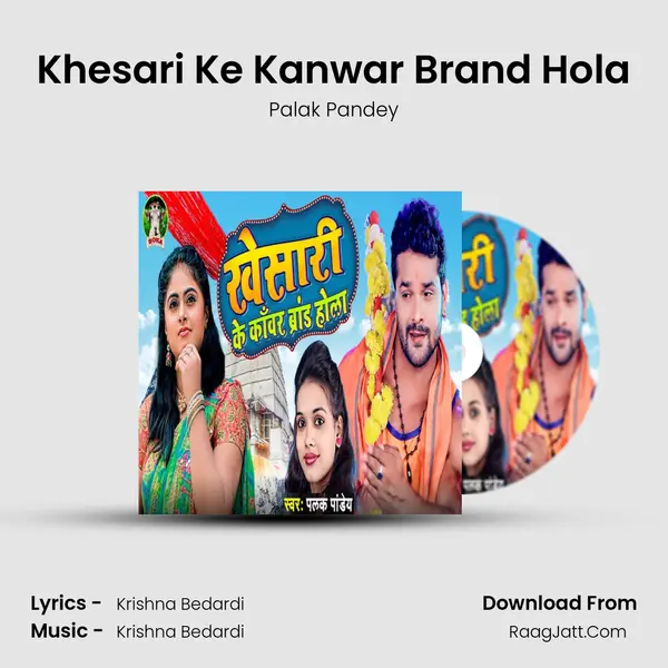 Khesari Ke Kanwar Brand Hola mp3 song