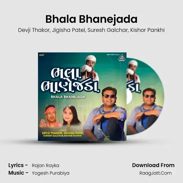 Bhala Bhanejada mp3 song