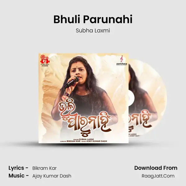 Bhuli Parunahi - Subha Laxmi