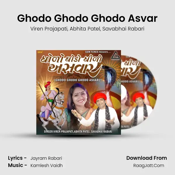 Ghodo Ghodo Ghodo Asvar mp3 song