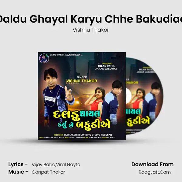 Daldu Ghayal Karyu Chhe Bakudiae mp3 song