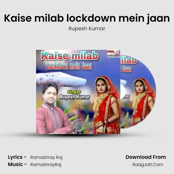 Kaise milab lockdown mein jaan mp3 song