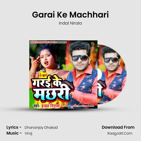 Garai Ke Machhari mp3 song