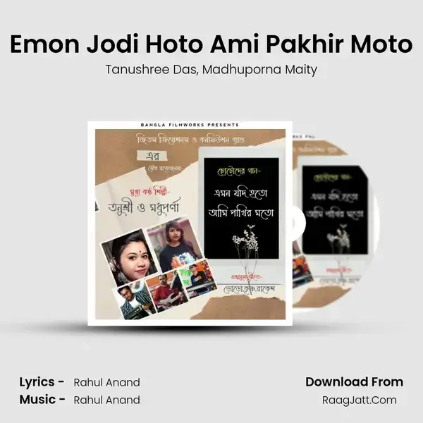 Emon Jodi Hoto Ami Pakhir Moto mp3 song