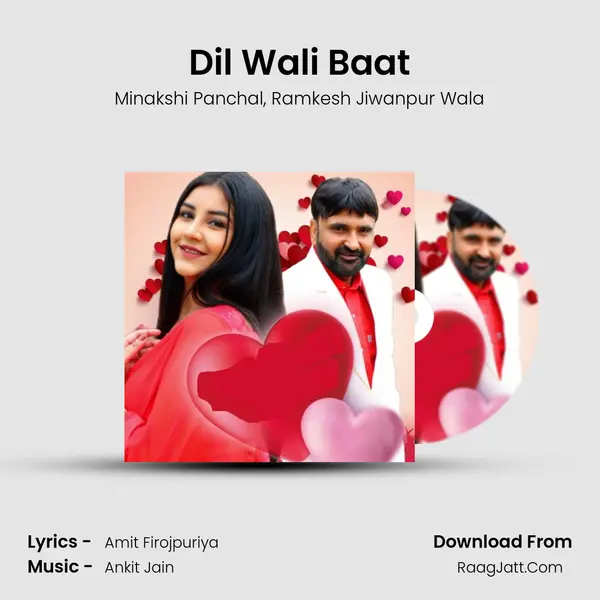 Dil Wali Baat mp3 song