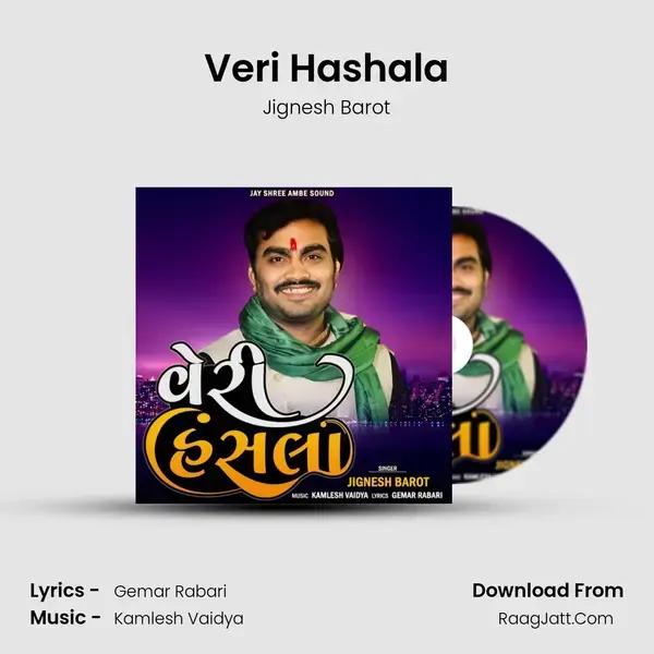 Veri Hashala mp3 song