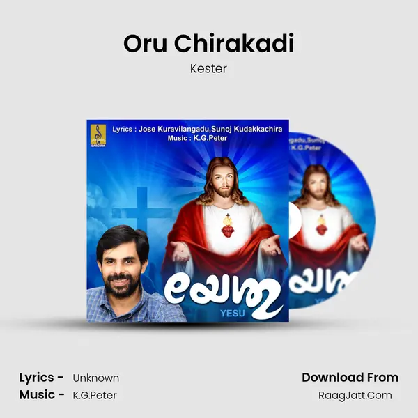 Oru Chirakadi mp3 song