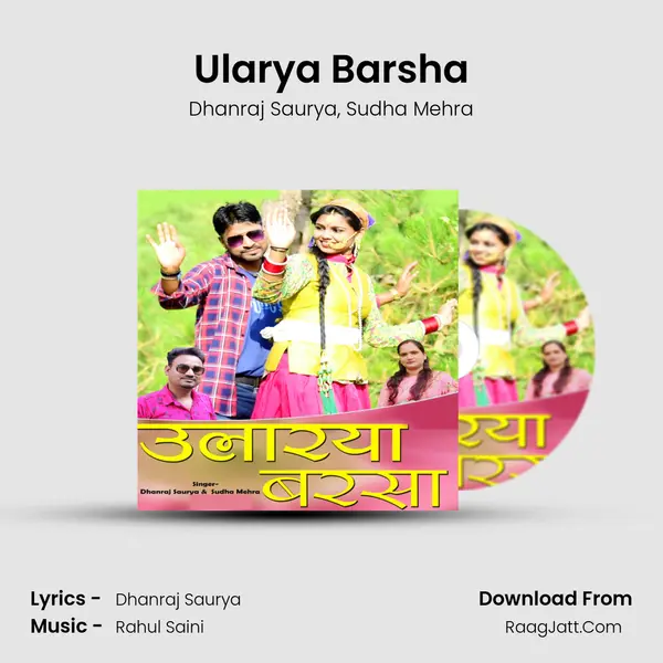 Ularya Barsha mp3 song