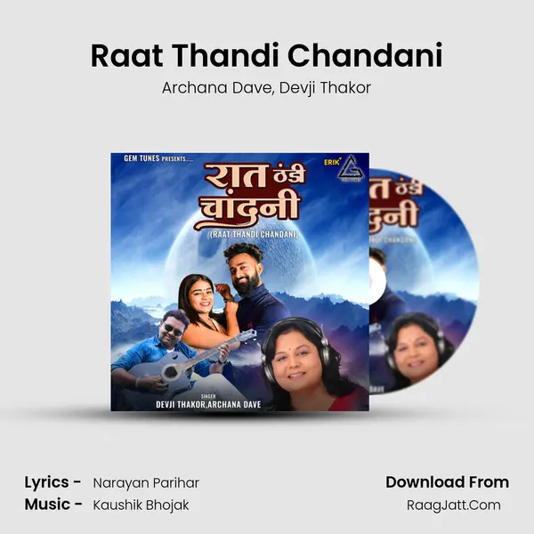 Raat Thandi Chandani mp3 song