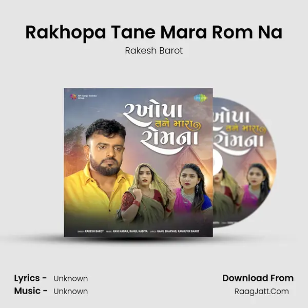 Rakhopa Tane Mara Rom Na - Rakesh Barot