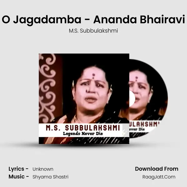 O Jagadamba - Ananda Bhairavi mp3 song