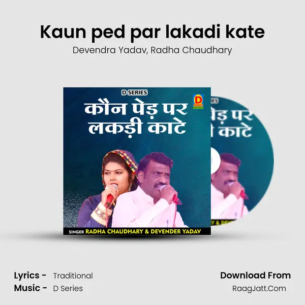 Kaun ped par lakadi kate mp3 song