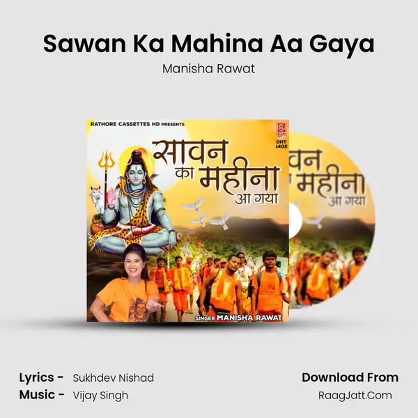 Sawan Ka Mahina Aa Gaya mp3 song