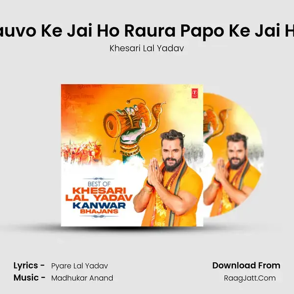 Rauvo Ke Jai Ho Raura Papo Ke Jai Ho (From Aail Khesari Devghar Mein) mp3 song