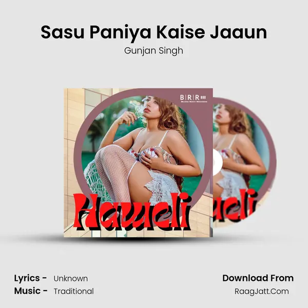 Sasu Paniya Kaise Jaaun Song mp3 | Gunjan Singh