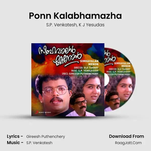 Ponn Kalabhamazha Song mp3 | S.P. Venkatesh