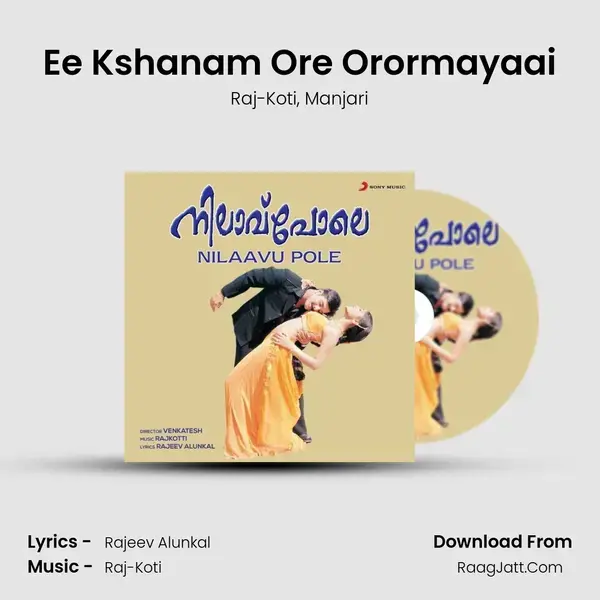 Ee Kshanam Ore Orormayaai mp3 song