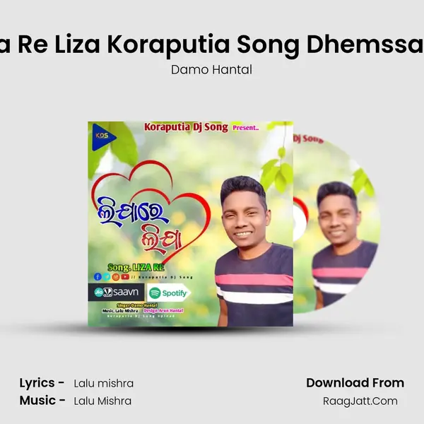 Liza Re Liza Koraputia Song Dhemssa Tv mp3 song