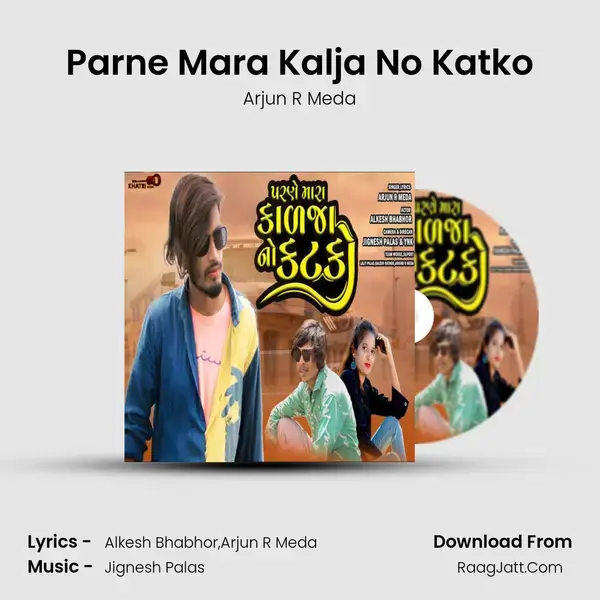 Parne Mara Kalja No Katko mp3 song