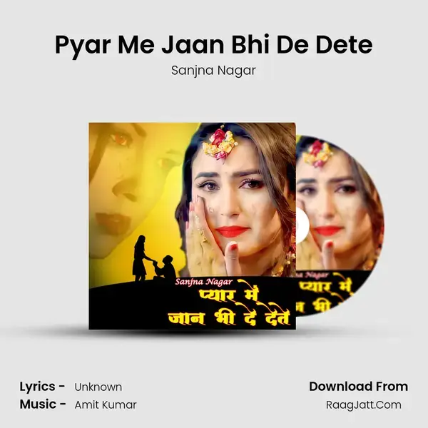 Pyar Me Jaan Bhi De Dete mp3 song