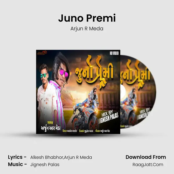 Juno Premi mp3 song