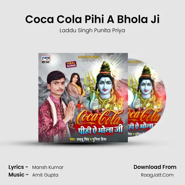 Coca Cola Pihi A Bhola Ji mp3 song