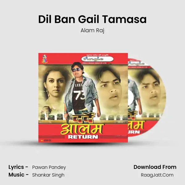 Dil Ban Gail Tamasa mp3 song