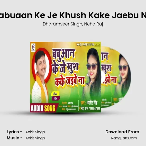 Babuaan Ke Je Khush Kake Jaebu Na mp3 song